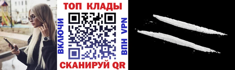 Хочу наркоту Краснокамск COCAIN  Галлюциногенные грибы  Бошки Шишки  СОЛЬ 