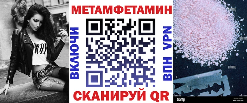 Amphetamine 97%  даркнет сайт  Краснокамск 
