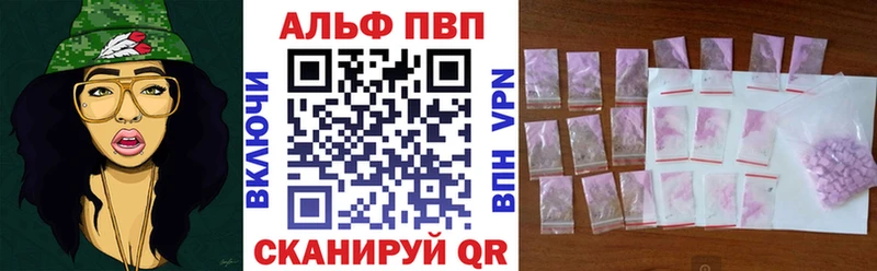 Alpha PVP VHQ  Краснокамск 
