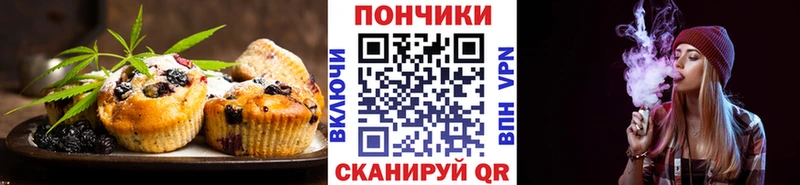 Печенье с ТГК конопля  наркота  Краснокамск 
