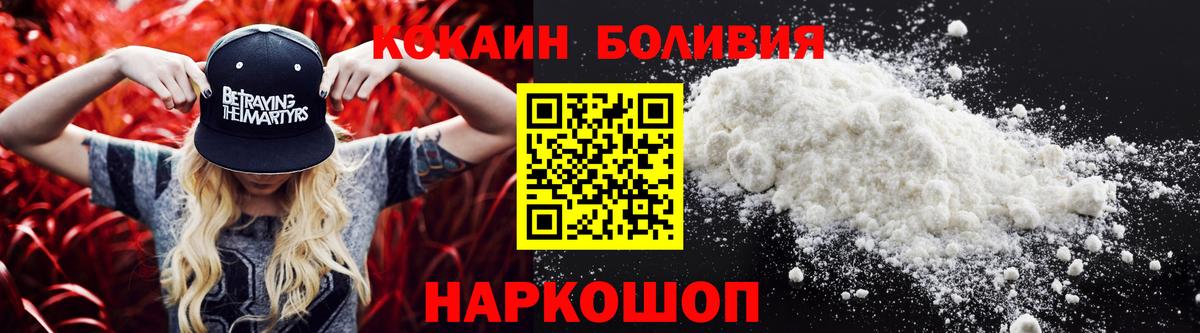 COCAIN 98%  КОКАИН 97%  Вход с VPN  Краснокамск 