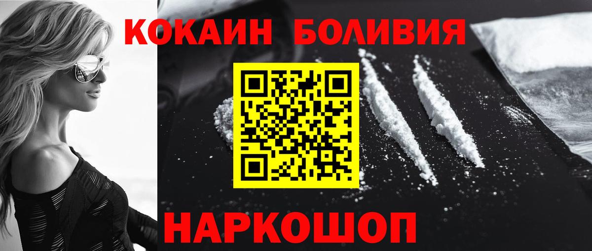 Кокаин 99% Краснокамск