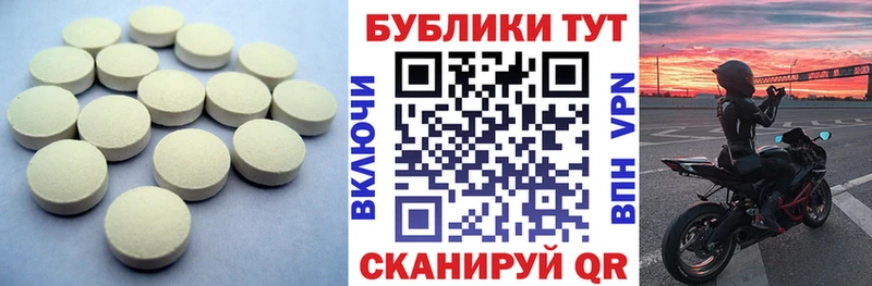 Ecstasy ешки  магазин  наркотиков  Краснокамск 
