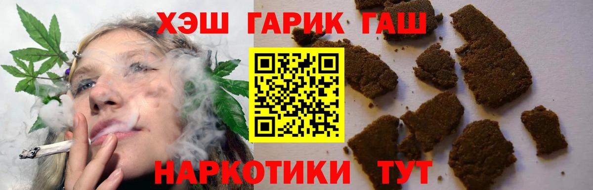ГАШ ice o lator Краснокамск