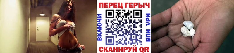 Героин белый  Краснокамск 