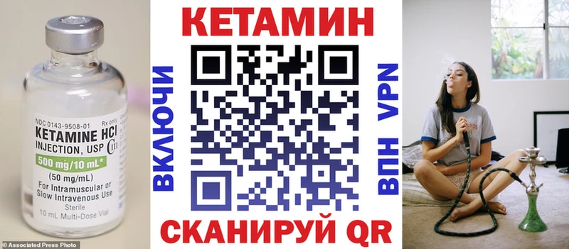 КЕТАМИН ketamine купить наркотики сайты Краснокамск