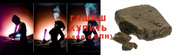 прущий лед Алзамай