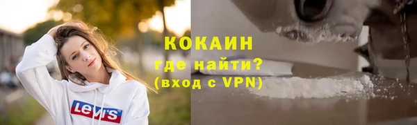 кокаин перу Алексин