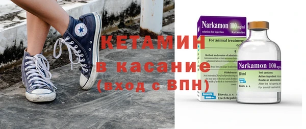 стафф Абаза