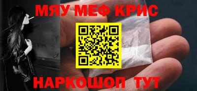 метамфетамин Тара