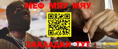 метамфетамин Тара
