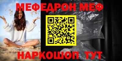 метамфетамин Тара