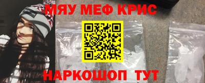метамфетамин Тара