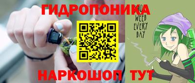 метамфетамин Тара