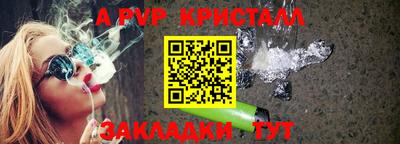 метамфетамин Тара
