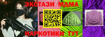 метамфетамин Тара