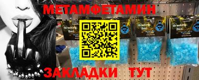 мдма Тверь
