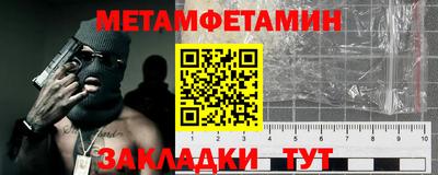 метамфетамин Тара