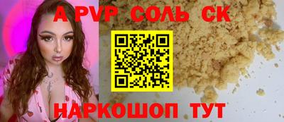 экстази Татарск