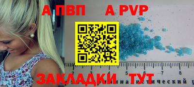 метамфетамин Тара