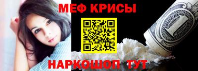 метамфетамин Тара