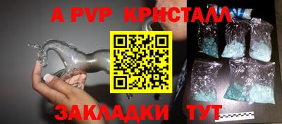 метамфетамин Тара