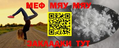 метамфетамин Тара