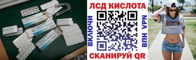 гидра как войти  Краснокамск  Лсд 25 экстази кислота 