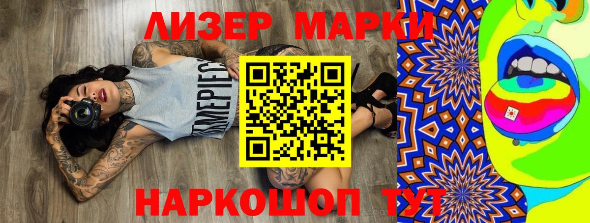 Краснокамск  LSD-25 экстази кислота  Вход с VPN 