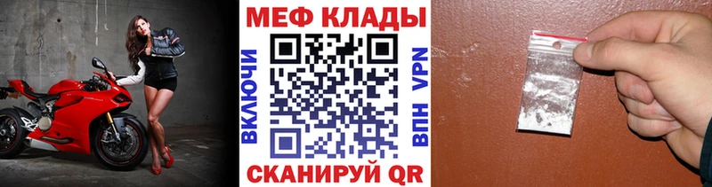 продажа наркотиков Краснокамск Меф 4 MMC