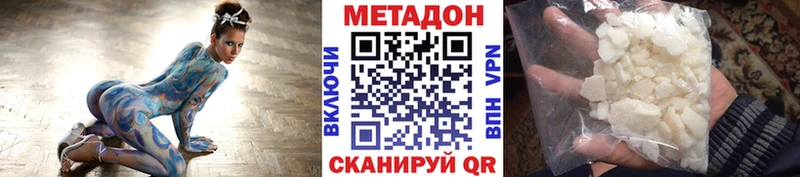 Метадон мёд Краснокамск