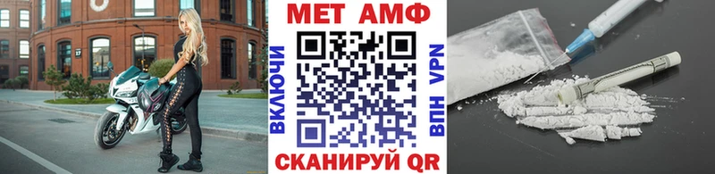 МЕТАМФЕТАМИН винт  где продают   Краснокамск 