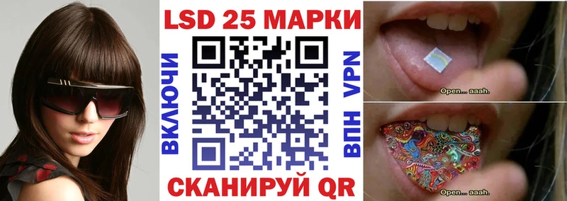 Марки N-bome 1,5мг  кракен сайт  Краснокамск 