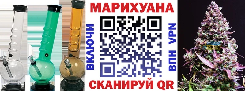 как найти наркотики  Краснокамск  Конопля семена 