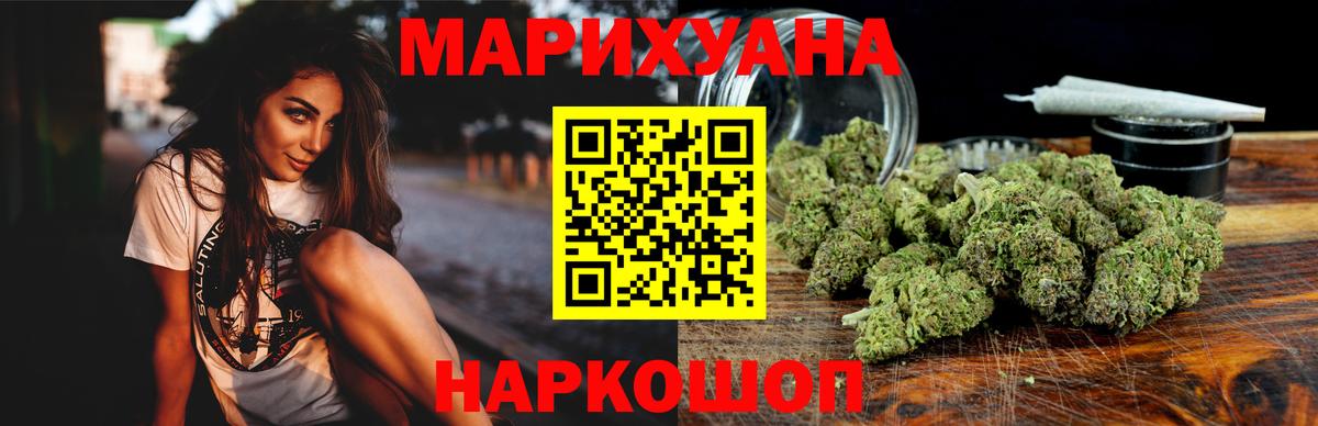Шишки марихуана тримм  Вход с VPN  Шишки марихуана гибрид  Краснокамск  Бошки марихуана Bruce Banner 